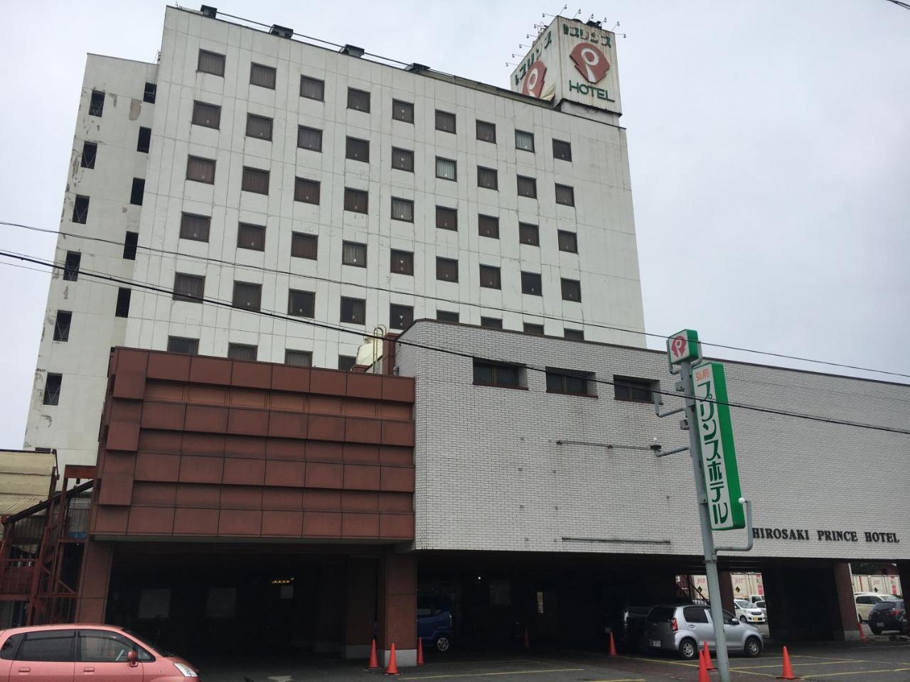 Hirosaki Prince Hotel Exteriör bild